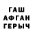 МДМА VHQ Iriska Gern