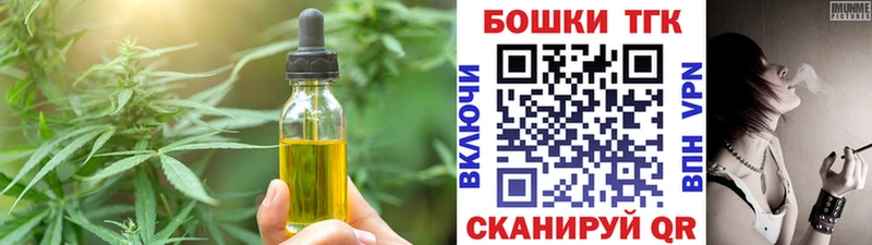 блэк спрут сайт  Туапсе  Еда ТГК конопля 