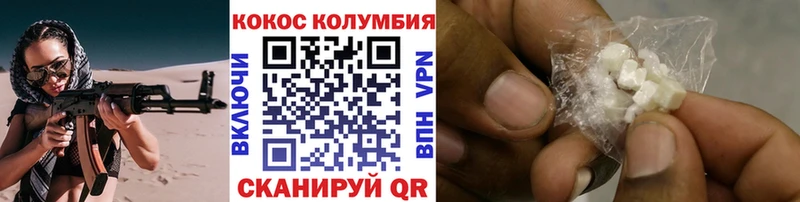 Cocaine Fish Scale  Туапсе 