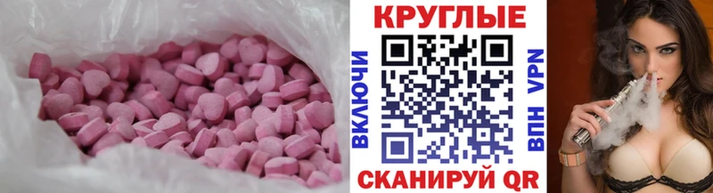 даркнет как зайти  Туапсе  Ecstasy диски  купить   блэк спрут ссылка 