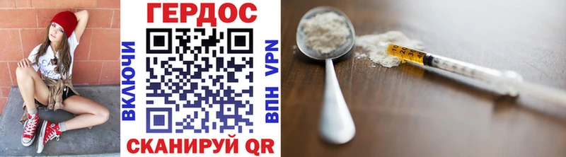 купить наркоту  Туапсе  Героин белый 