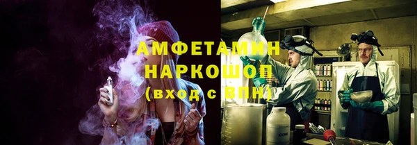 трава Нягань