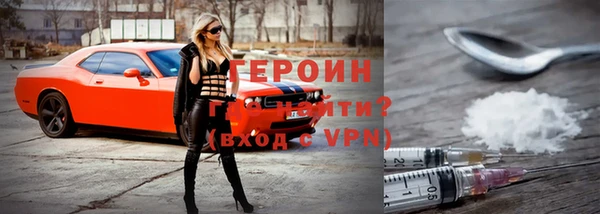 метадон Нязепетровск