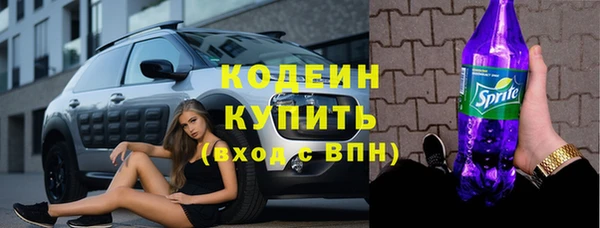 мескалин Няндома
