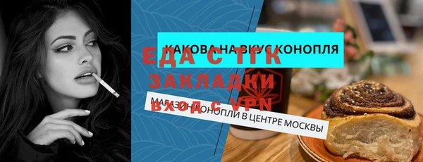 MESCALINE Абдулино