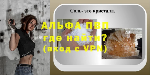 меф Абаза
