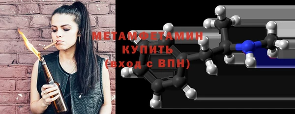 метадон Нязепетровск