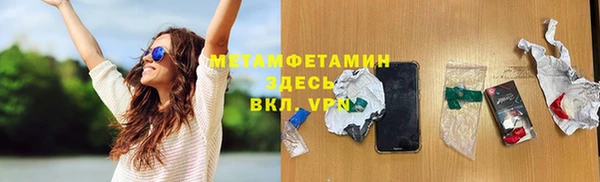 MESCALINE Абдулино