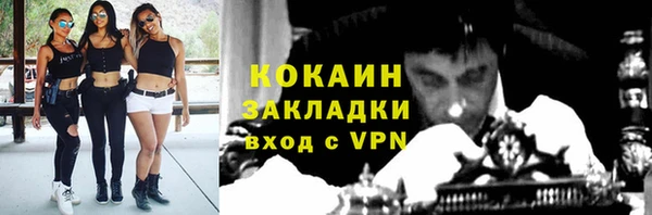 прущая мука Каменногорск