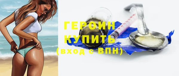 MESCALINE Абдулино