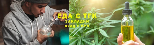 MESCALINE Абдулино