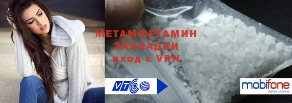 трава Нягань