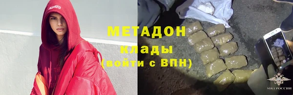 меф Абаза