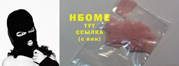MESCALINE Абдулино