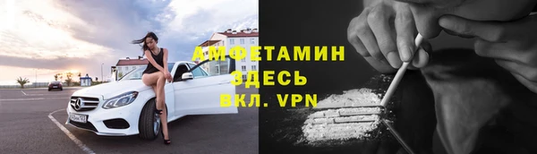синтетический гашиш Абинск