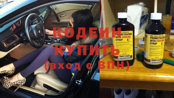 MESCALINE Абдулино