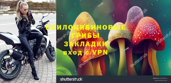 MESCALINE Абдулино