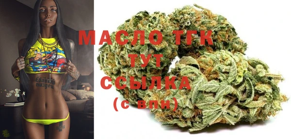 MESCALINE Абдулино