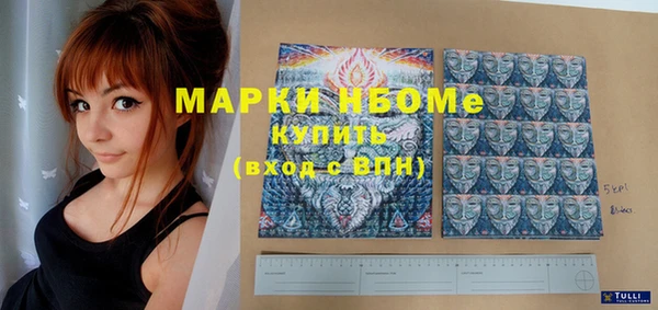 синтетический гашиш Абинск