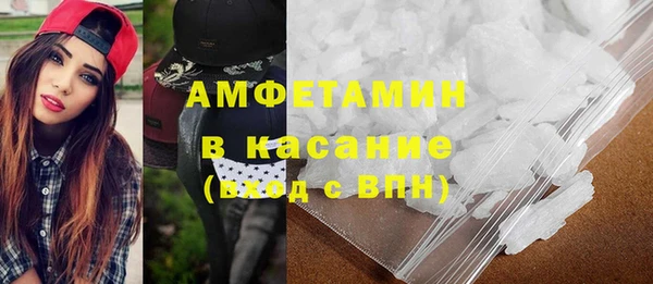трава Нягань