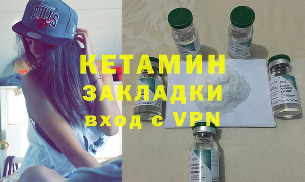 метадон Нязепетровск