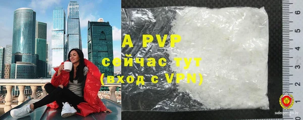 меф Абаза