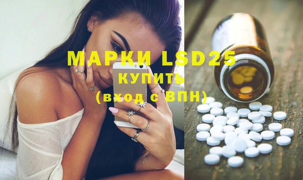 MESCALINE Абдулино