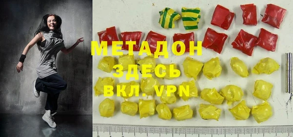 первитин Каменск-Шахтинский