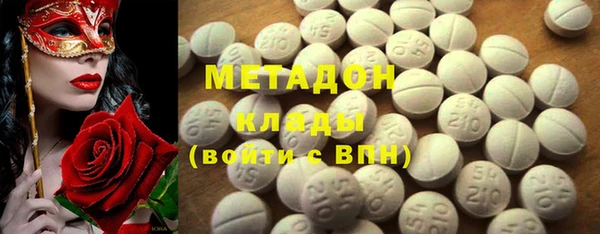 синтетический гашиш Абинск