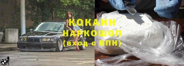 MESCALINE Абдулино
