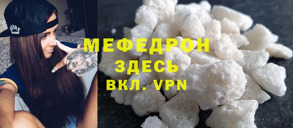 трава Нягань