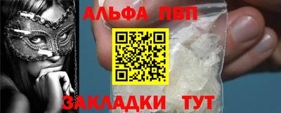 прущие крисы Заводоуковск