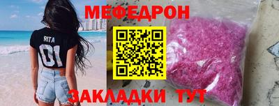 прущие крисы Заводоуковск