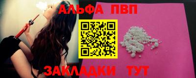 прущая мука Заволжье