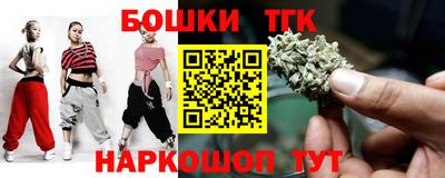 прущие крисы Заводоуковск