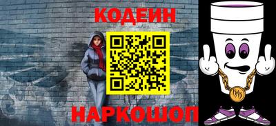 прущие крисы Заводоуковск