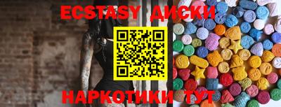 прущие крисы Заводоуковск