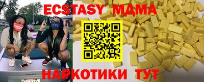 прущие крисы Заводоуковск