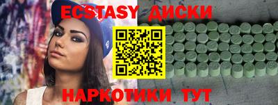 прущие крисы Заводоуковск