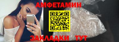 прущая мука Заволжье