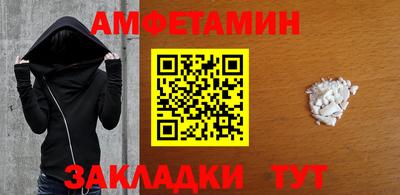 прущая мука Заволжье
