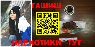 прущие крисы Заводоуковск