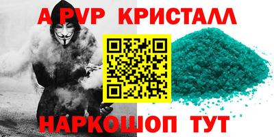 прущие крисы Заводоуковск