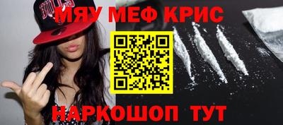 прущие крисы Заводоуковск
