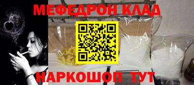 прущая мука Заволжье