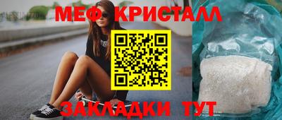 прущая мука Заволжье