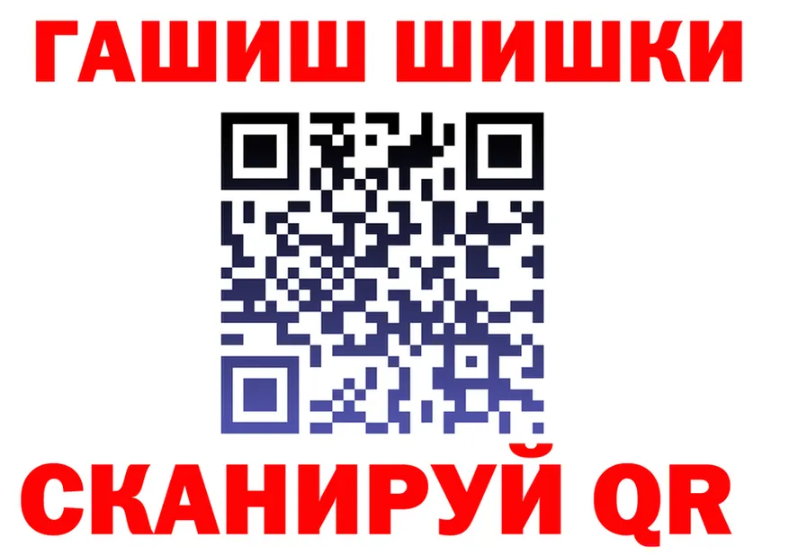 Кетамин VHQ как войти это hydra Туапсе