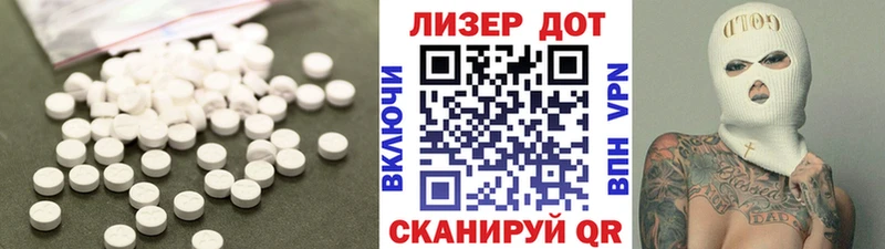 LSD-25 экстази кислота  купить  сайты  Туапсе 