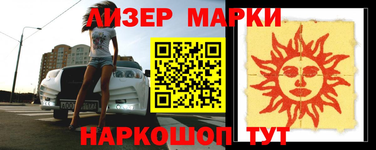 ЛСД экстази кислота  Вход с VPN  Лсд 25 экстази кислота  Туапсе 