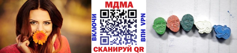 MDMA кристаллы  Туапсе 